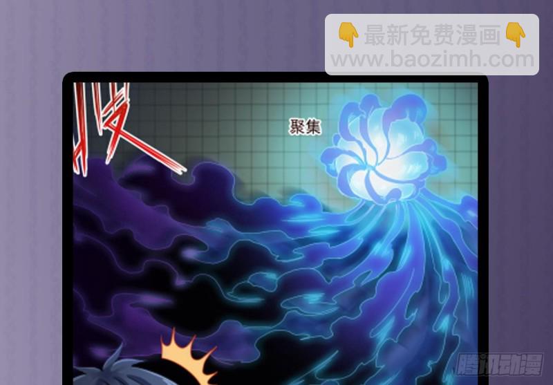 地府開發商 - 第88話 投降的楚江王(2/2) - 1