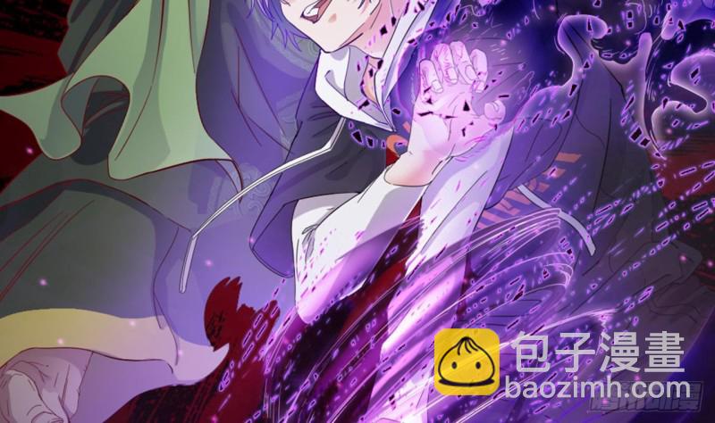 地府開發商 - 第88話 投降的楚江王(1/2) - 7