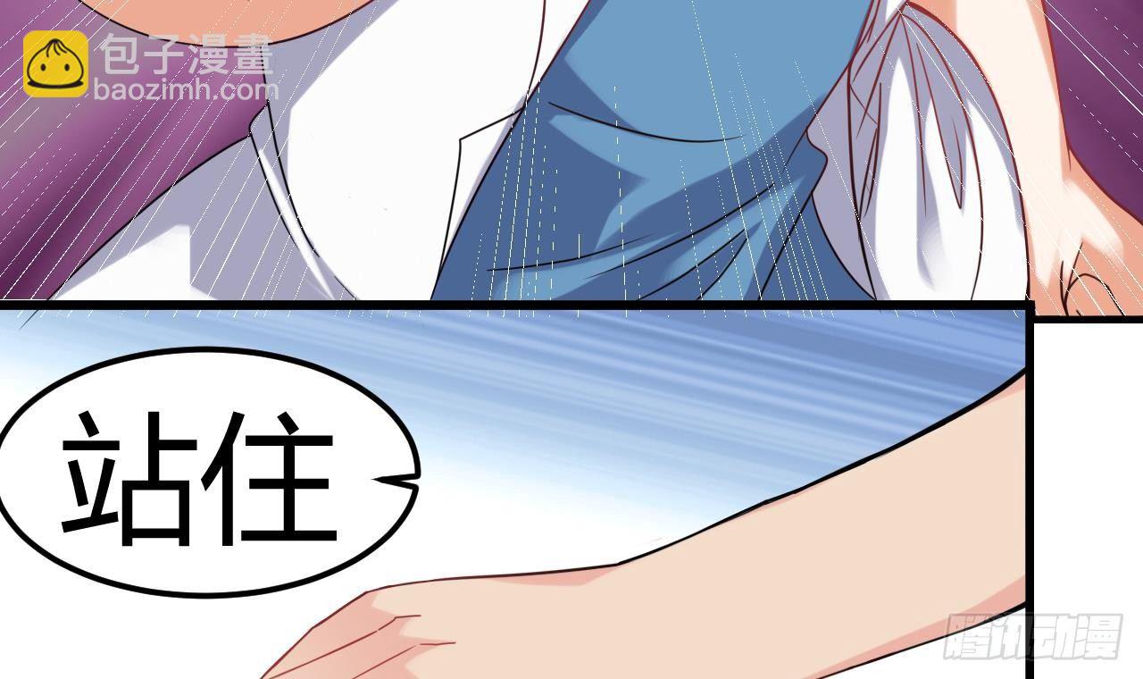 地府開發商 - 第9話 她現在是我的女朋友(2/2) - 2