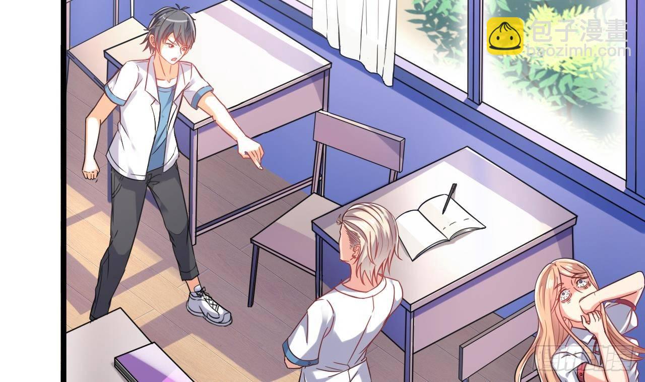 地府開發商 - 第9話 她現在是我的女朋友(2/2) - 1