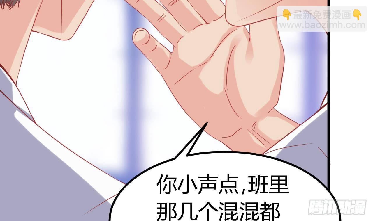 地府開發商 - 第9話 她現在是我的女朋友(2/2) - 2