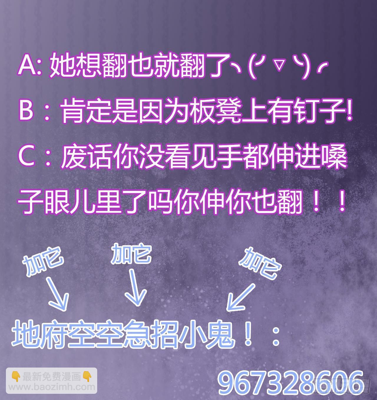 地府開發商 - 第9話 她現在是我的女朋友(2/2) - 5