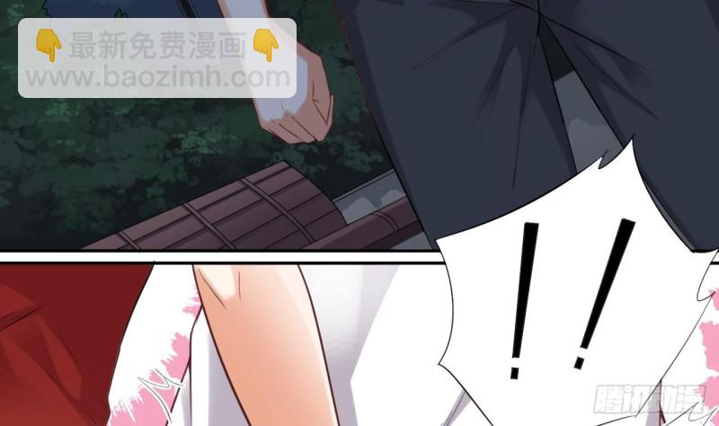 地府開發商 - 第94話 你跟她搞上了？(1/2) - 8