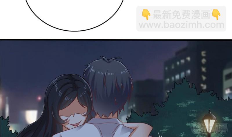 地府開發商 - 第94話 你跟她搞上了？(1/2) - 1