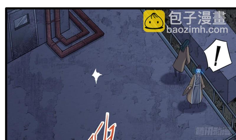 地府開發商 - 第96話 就這三腳貓功夫？(1/2) - 7