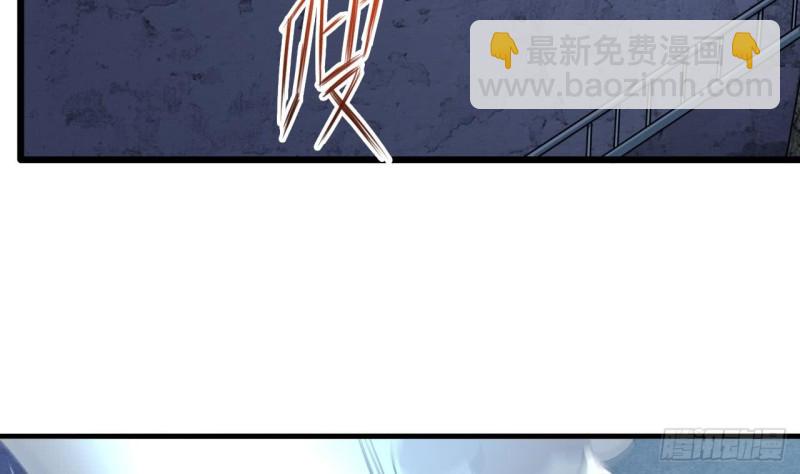 地府開發商 - 第96話 就這三腳貓功夫？(1/2) - 8