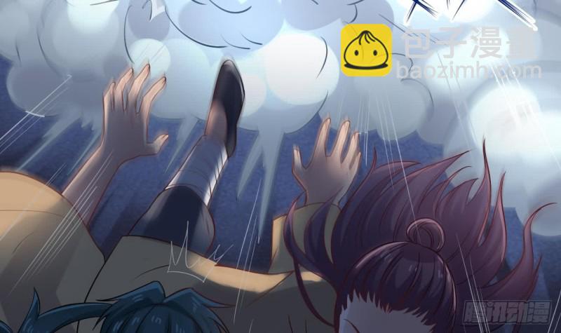 地府開發商 - 第96話 就這三腳貓功夫？(1/2) - 2