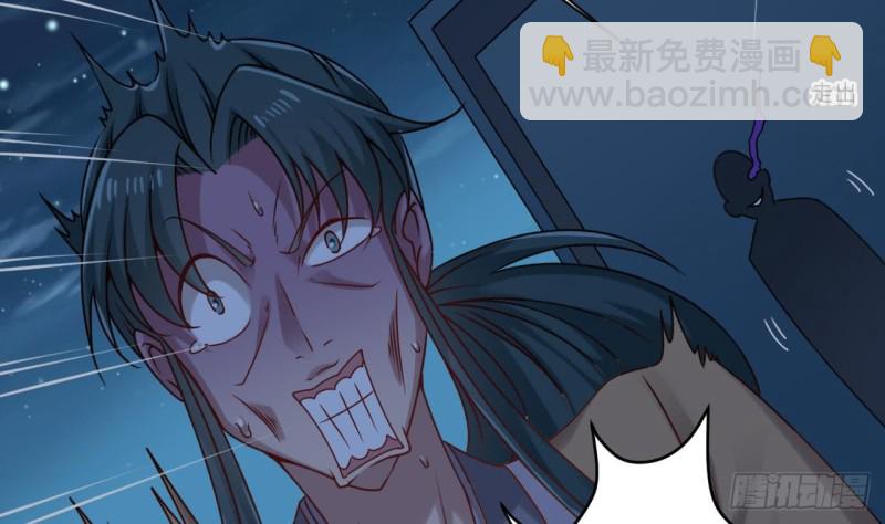 地府開發商 - 第96話 就這三腳貓功夫？(1/2) - 4