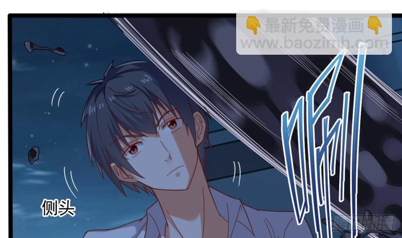 地府開發商 - 第96話 就這三腳貓功夫？(1/2) - 6