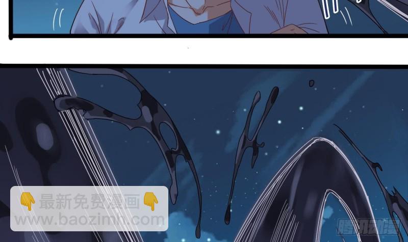 地府開發商 - 第96話 就這三腳貓功夫？(1/2) - 7