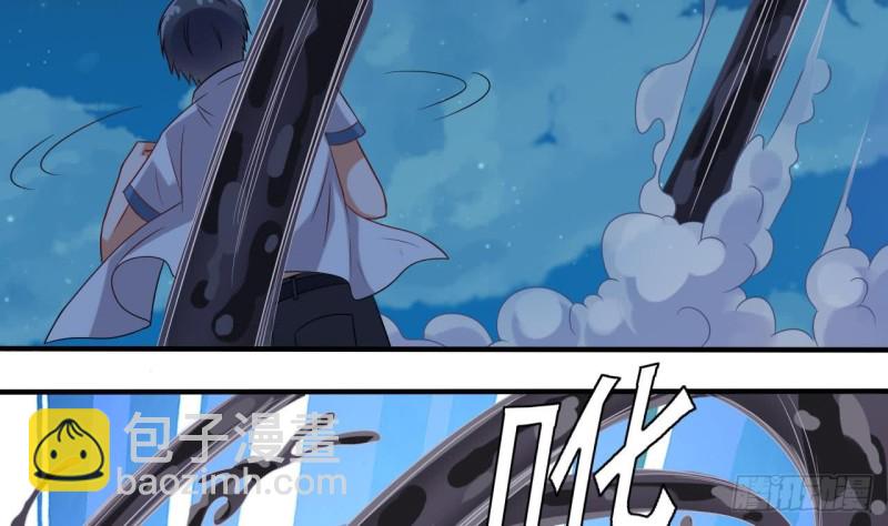 地府開發商 - 第96話 就這三腳貓功夫？(1/2) - 4