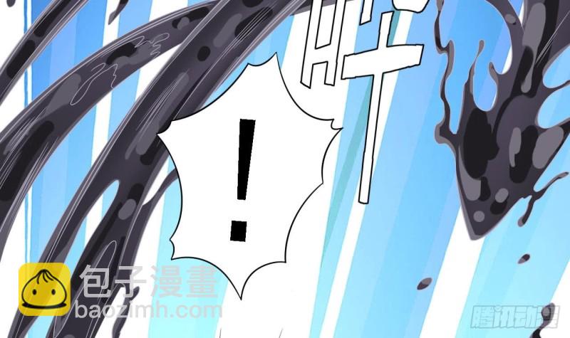 地府開發商 - 第96話 就這三腳貓功夫？(1/2) - 5