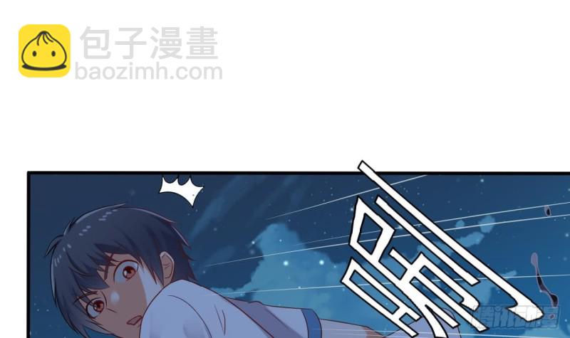 地府開發商 - 第96話 就這三腳貓功夫？(1/2) - 8