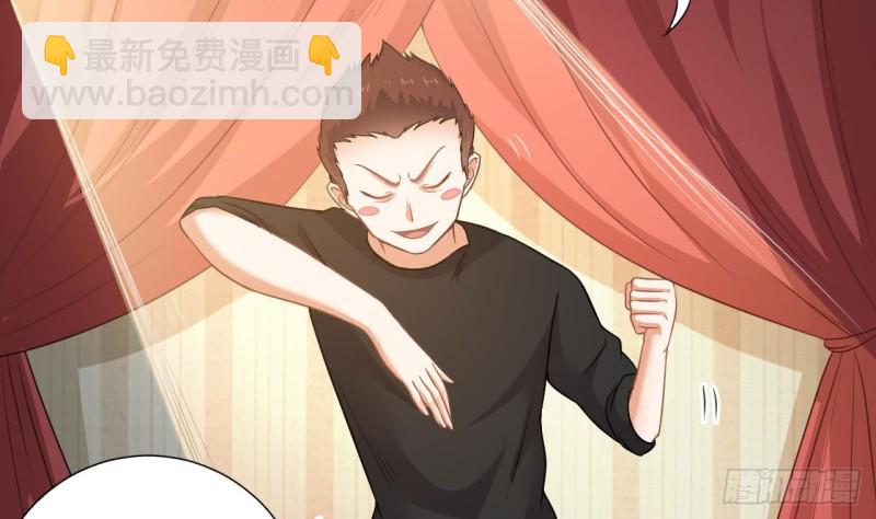 地府開發商 - 第98話 馬少的真命天子 - 7