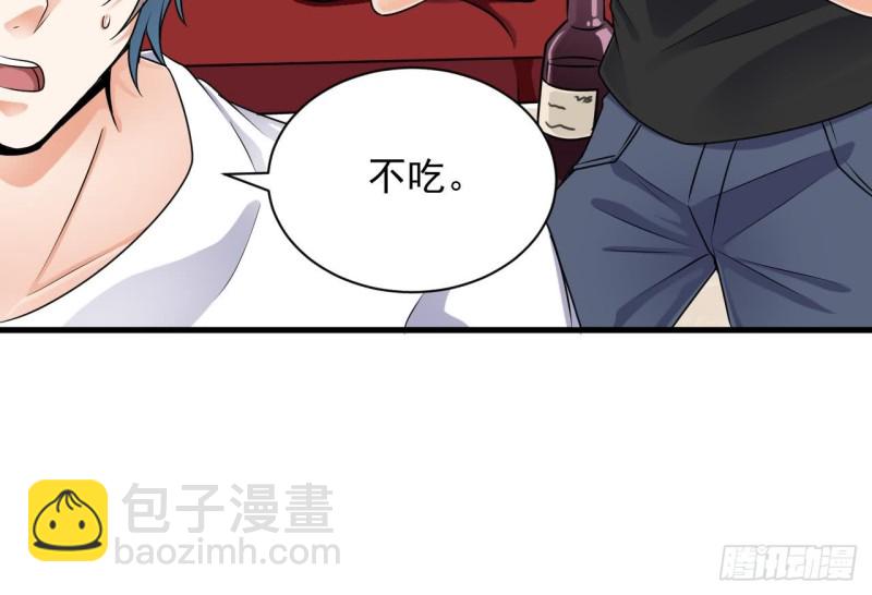 地府開發商 - 第98話 馬少的真命天子 - 5