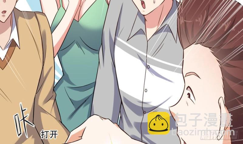 地府開發商 - 第98話 馬少的真命天子 - 2