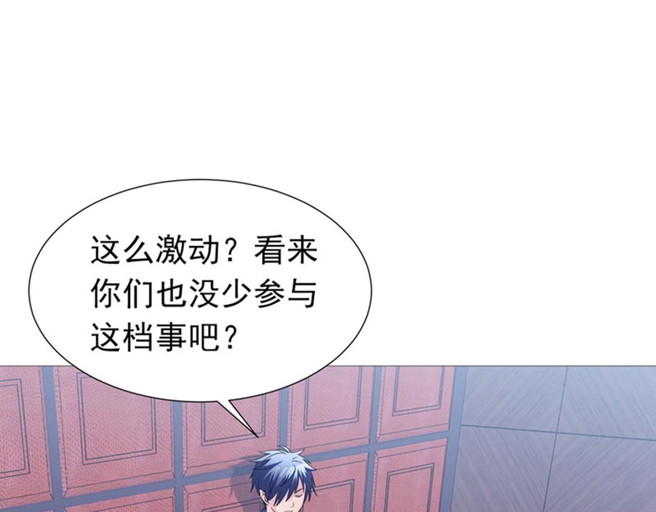 第12话 装x模式蓄力中&hellip;&hellip;(1/2)-第14话