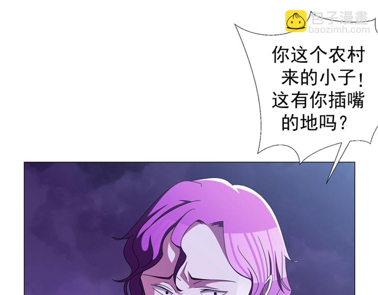 第12话 装x模式蓄力中&hellip;&hellip;(1/2)-第14话