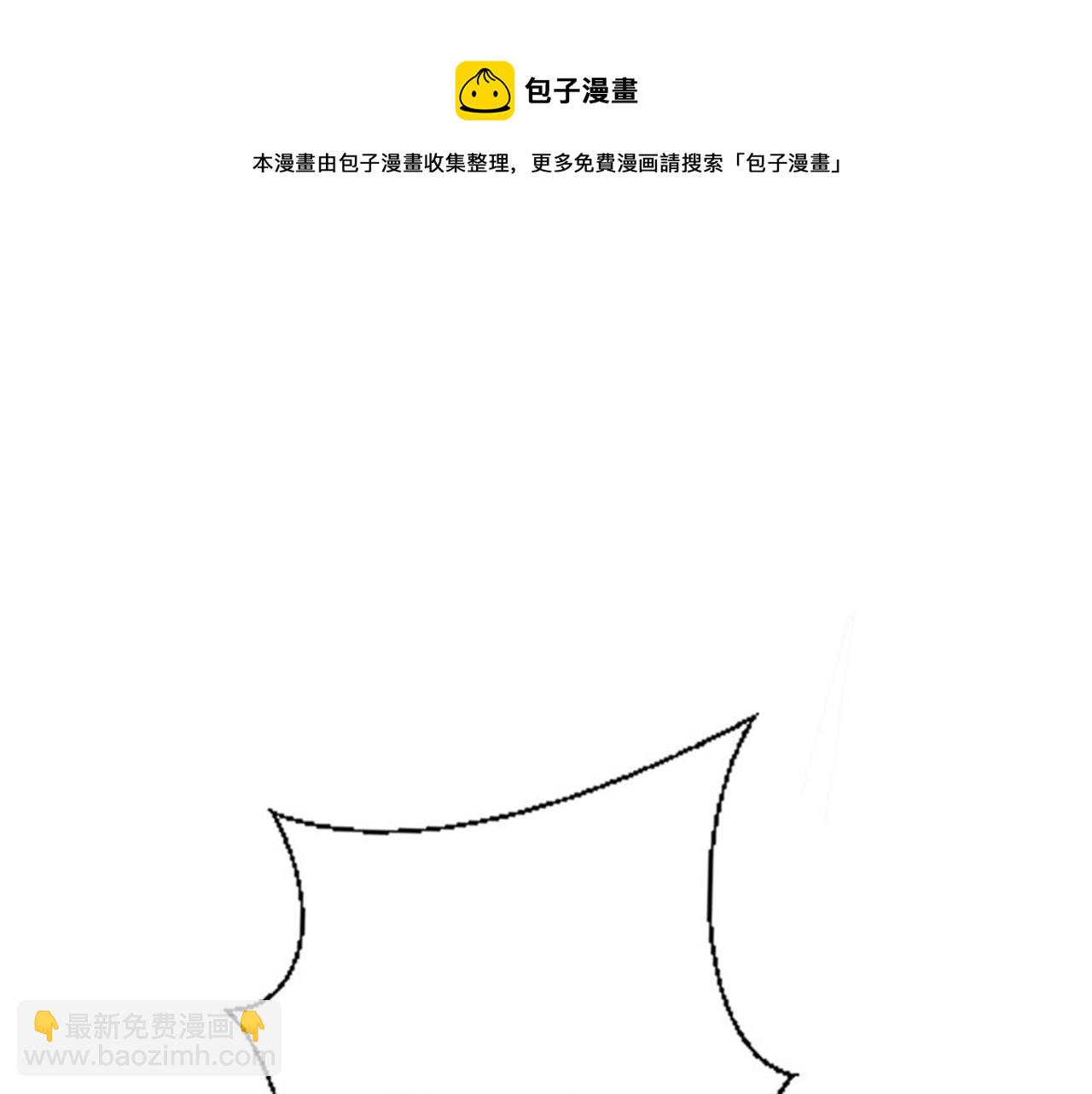 第12话 装x模式蓄力中&hellip;&hellip;(1/2)-第14话