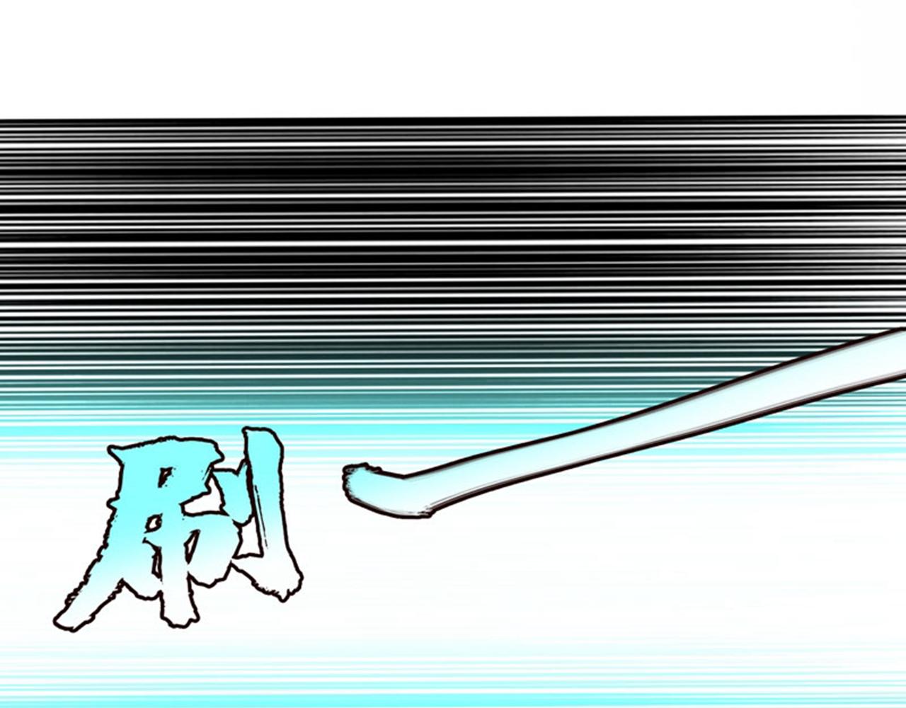 第12话 装x模式蓄力中&hellip;&hellip;(1/2)-第14话