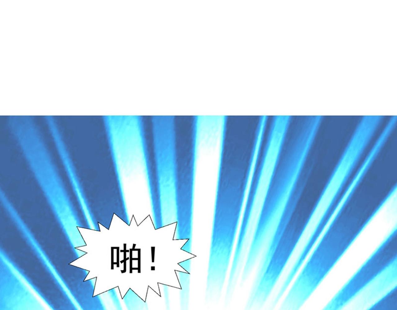 第12话 装x模式蓄力中&hellip;&hellip;(1/2)-第14话