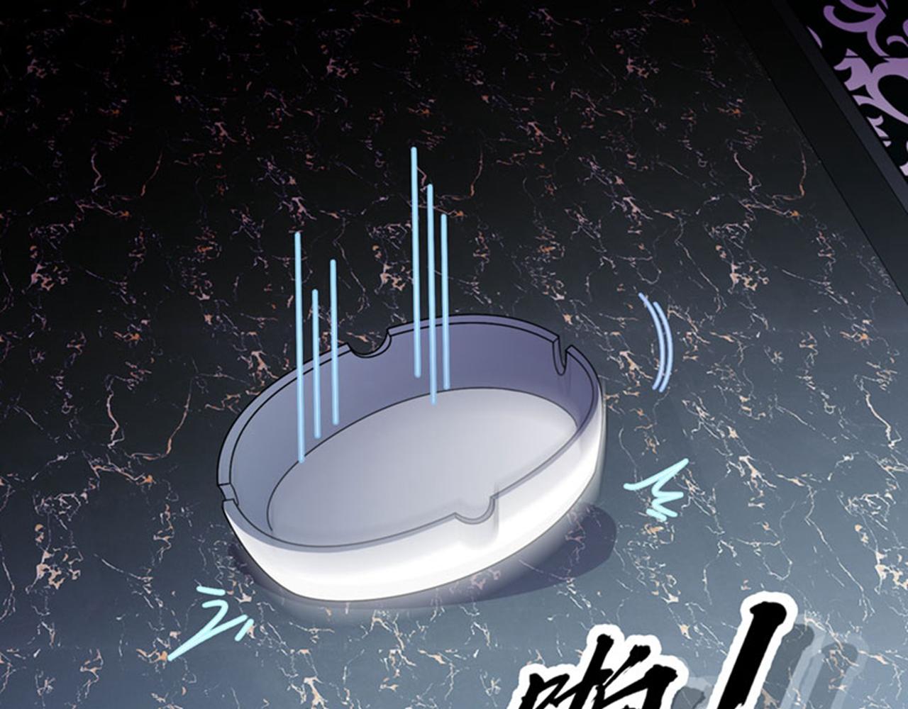 第12话 装x模式蓄力中&hellip;&hellip;(1/2)-第14话