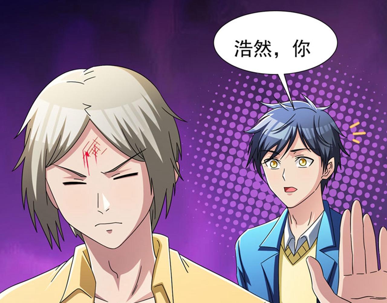 第12话 装x模式蓄力中&hellip;&hellip;(1/2)-第14话