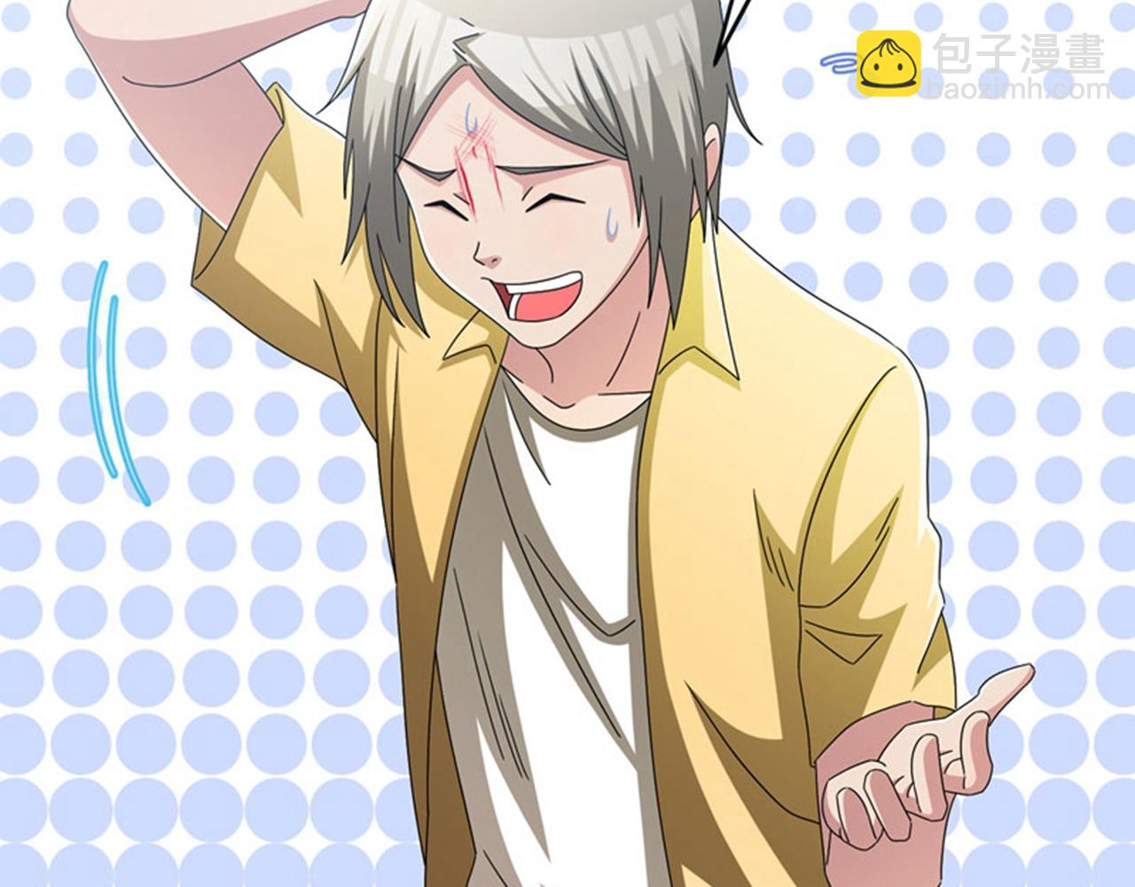 第12话 装x模式蓄力中&hellip;&hellip;(1/2)-第14话