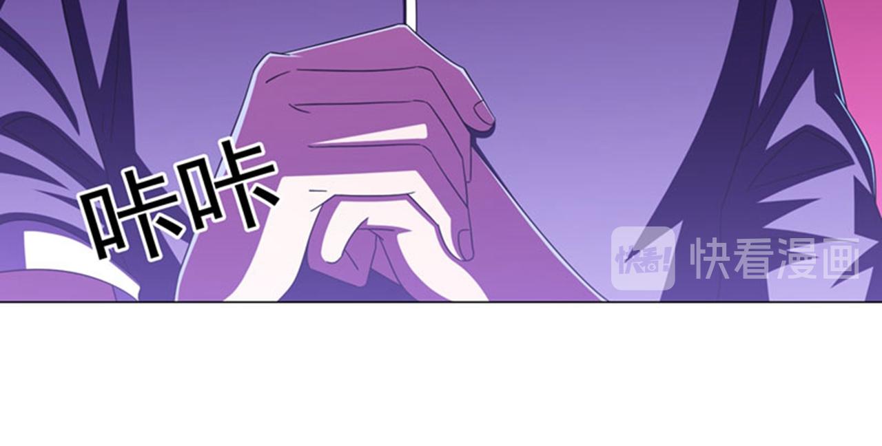 第12话 装x模式蓄力中&hellip;&hellip;(1/2)-第14话