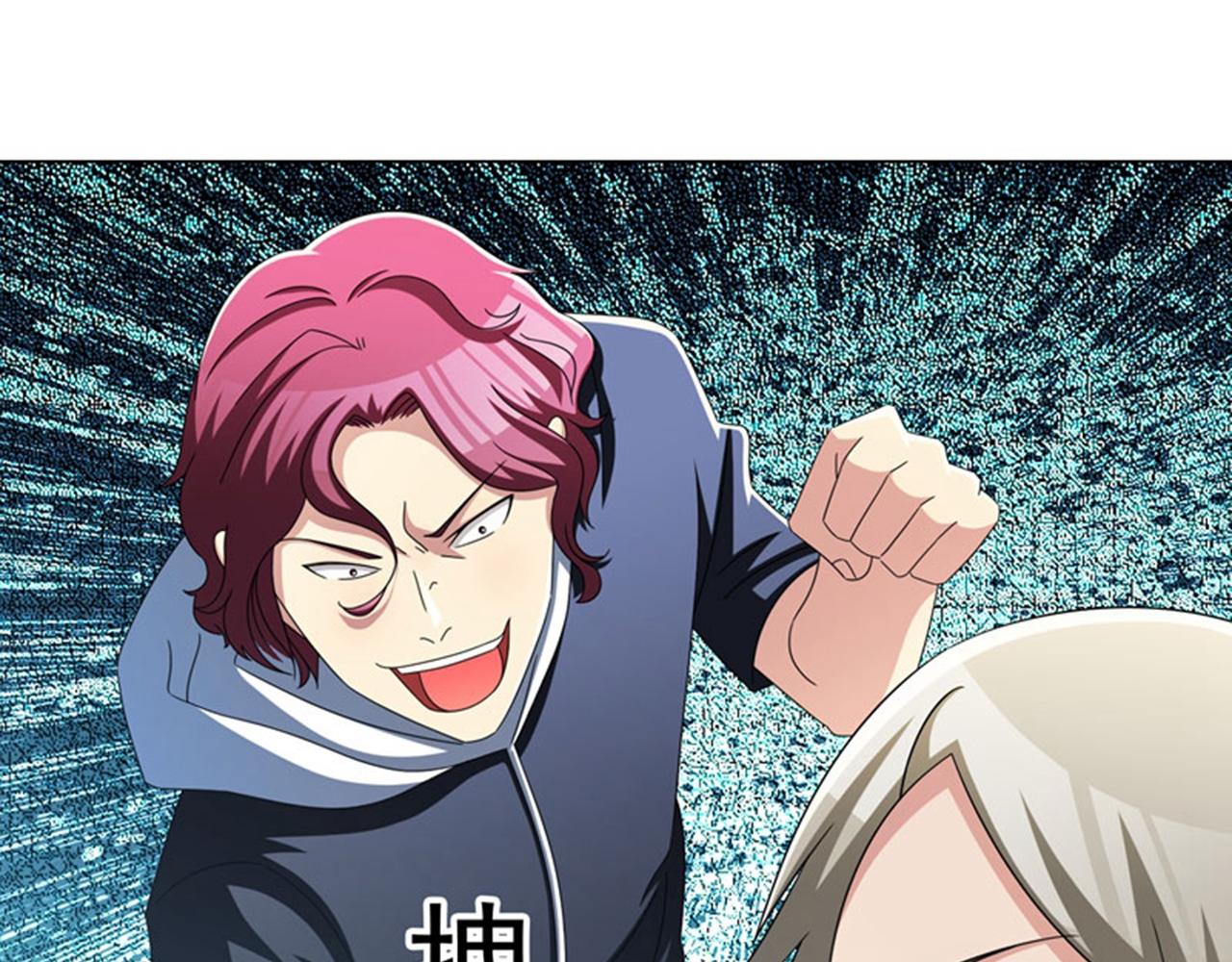 第12话 装x模式蓄力中&hellip;&hellip;(1/2)-第14话