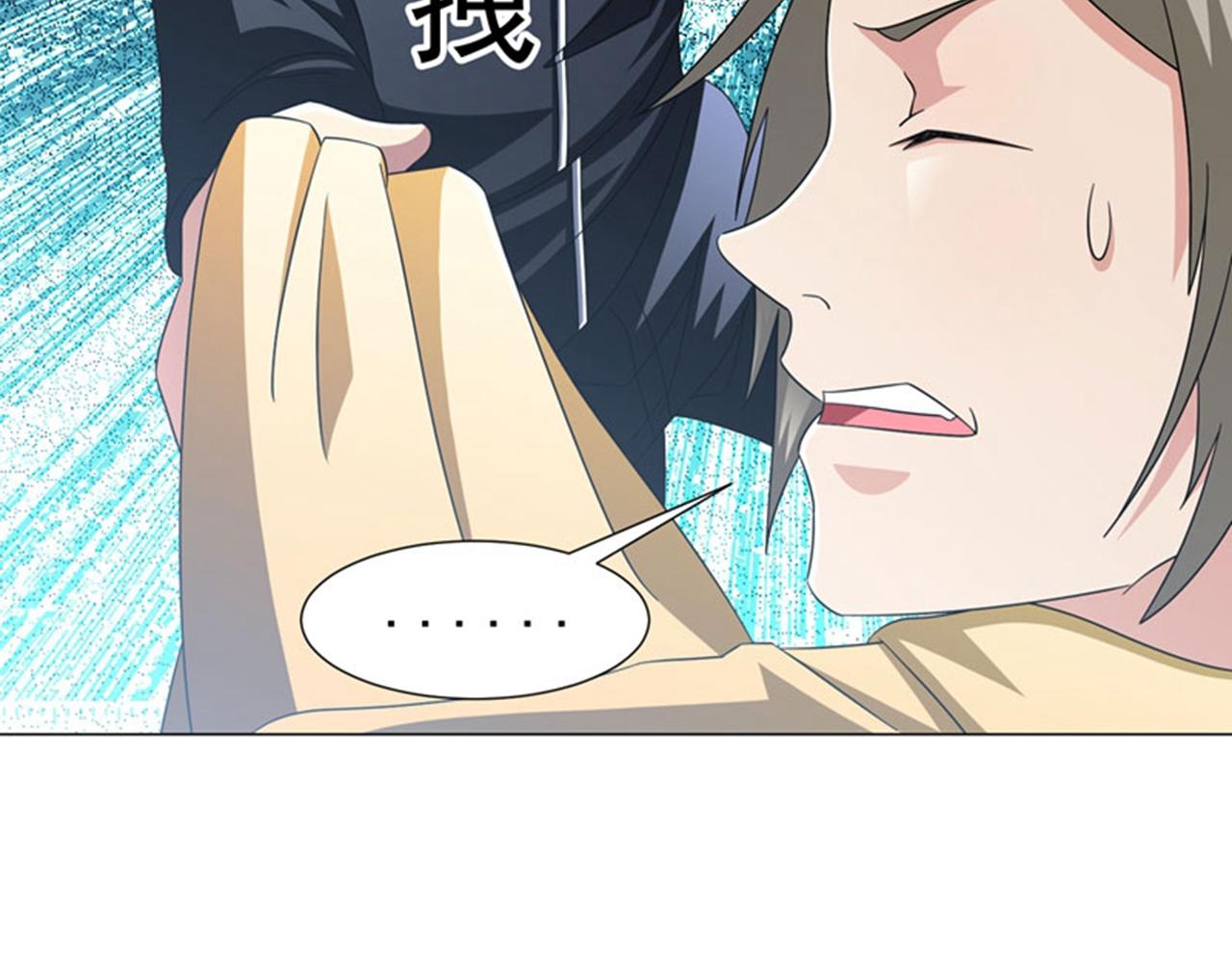 第12话 装x模式蓄力中&hellip;&hellip;(1/2)-第14话