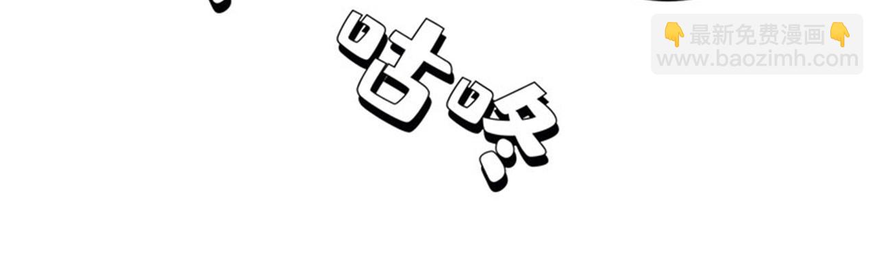 第12话 装x模式蓄力中&hellip;&hellip;(1/2)-第14话