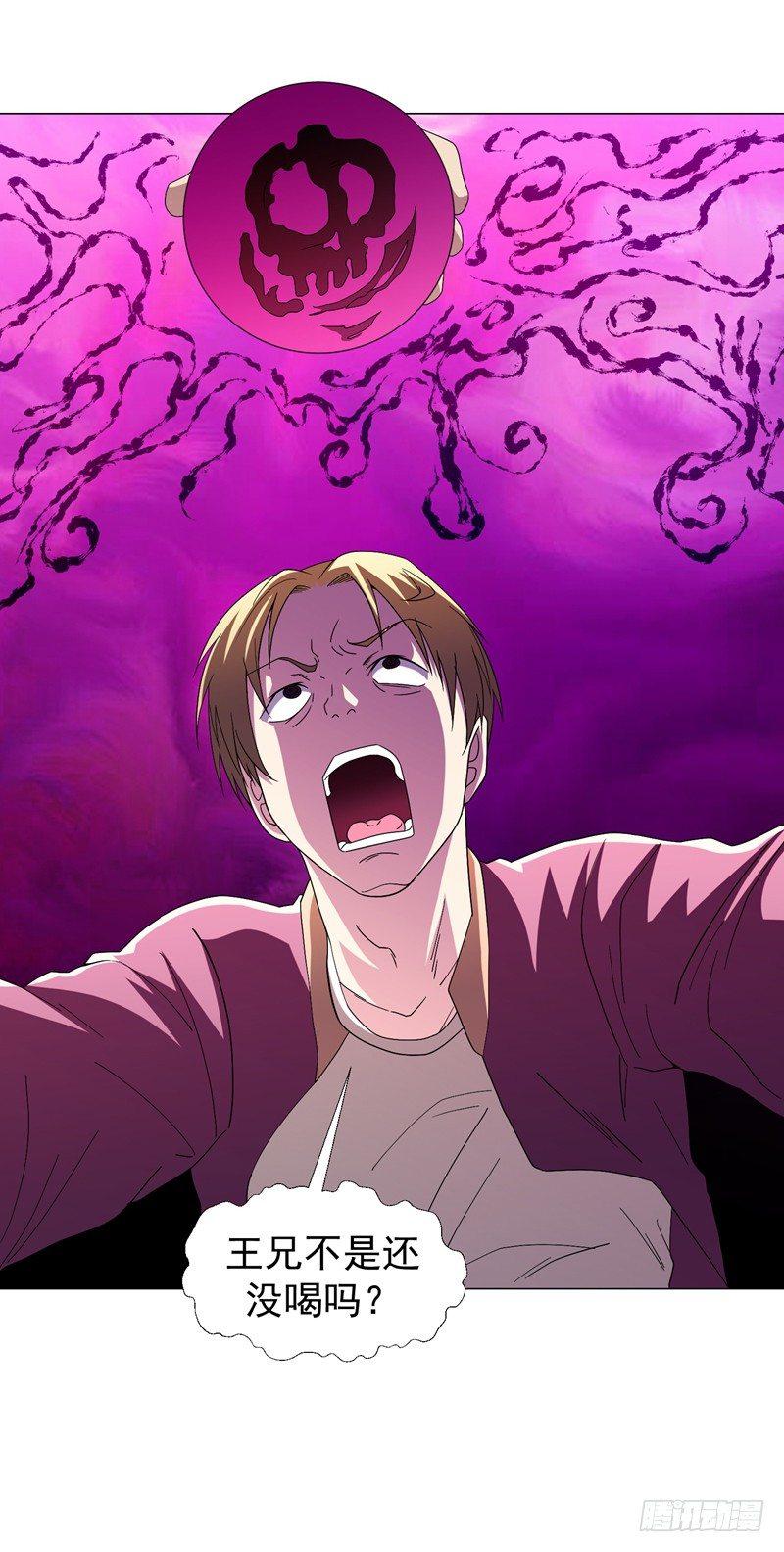 第14话 替兄弟找回场子！-第16话