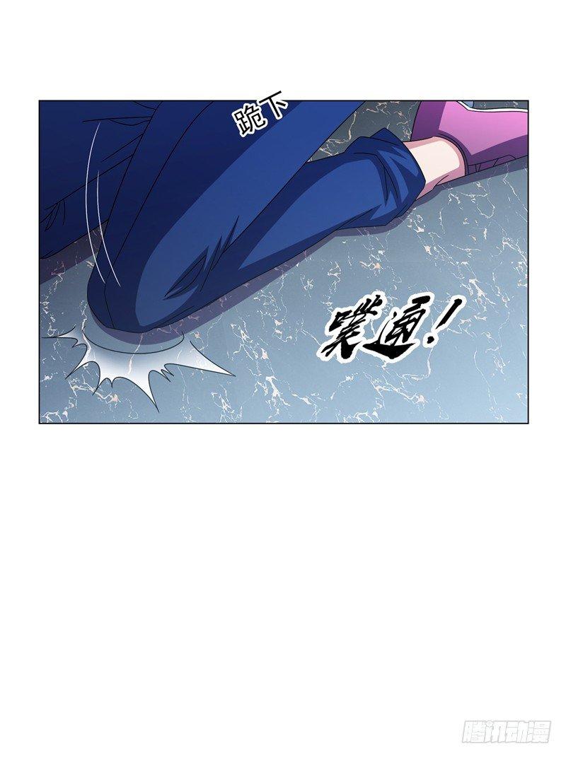 第14话 替兄弟找回场子！-第16话