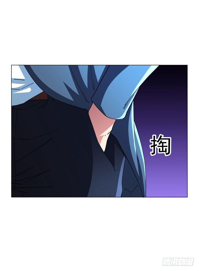 第16话 有眼不识泰山-第18话