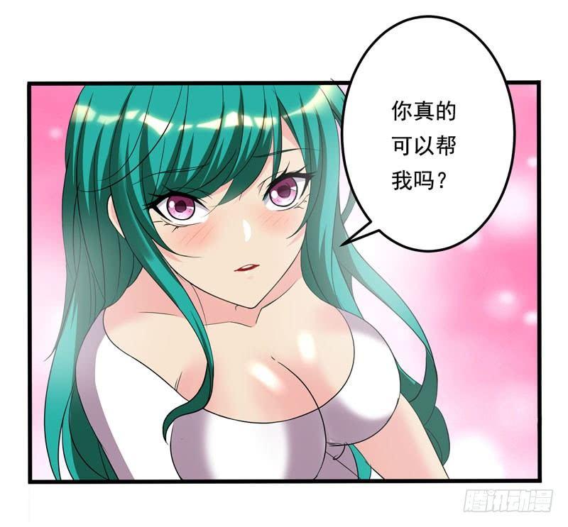 第18话 脱了才能治-第20话