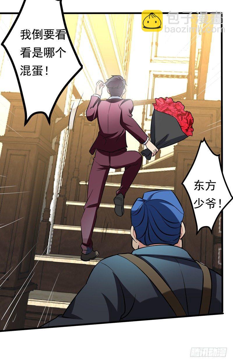 第18话 脱了才能治-第20话