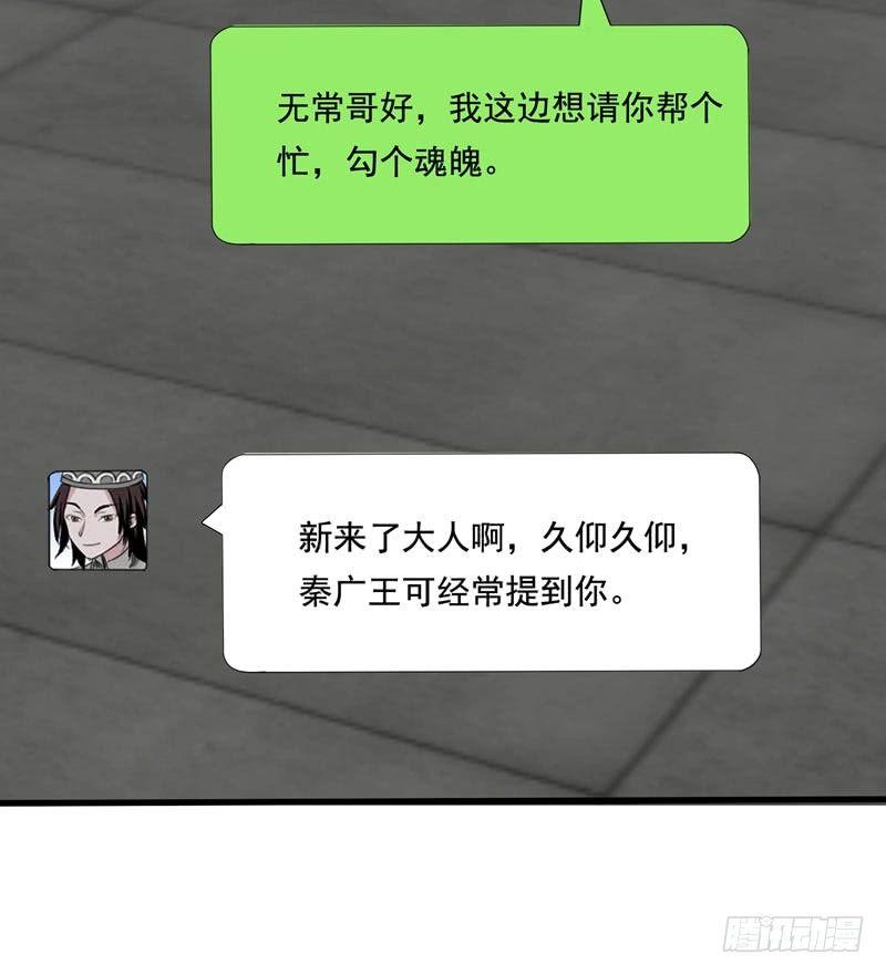 第18话 脱了才能治-第20话