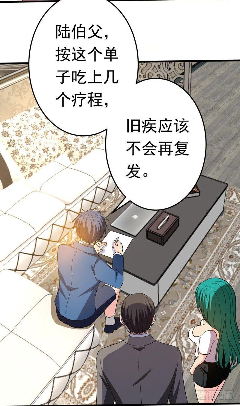 第20话 自古情债最伤人-第22话