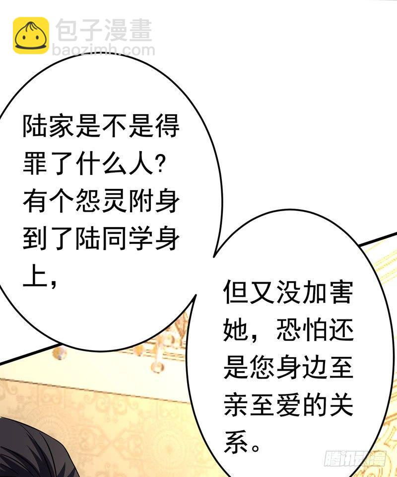 第20话 自古情债最伤人-第22话