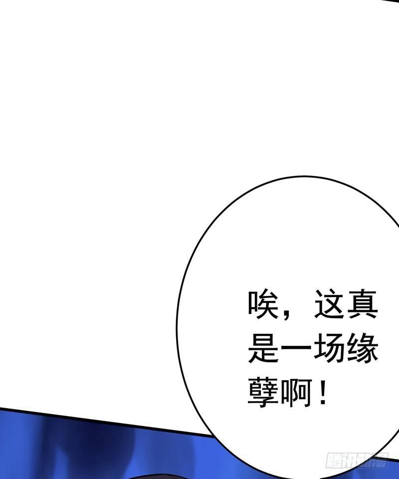 第20话 自古情债最伤人-第22话