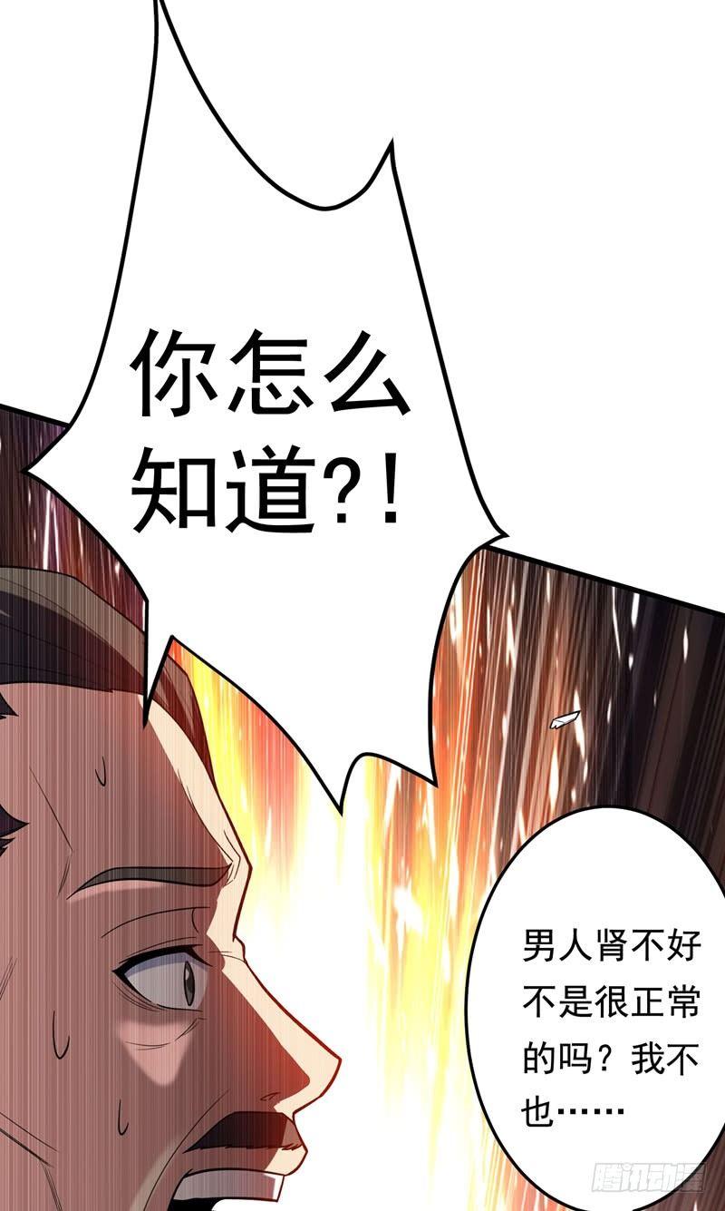 第20话 自古情债最伤人-第22话