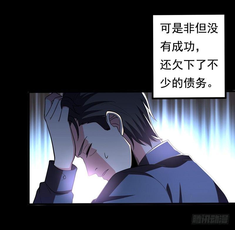 第20话 自古情债最伤人-第22话