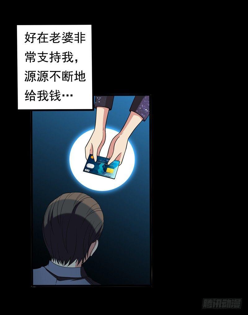 第20话 自古情债最伤人-第22话