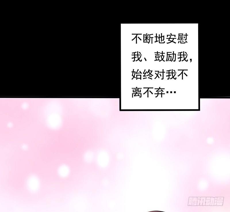 第20话 自古情债最伤人-第22话