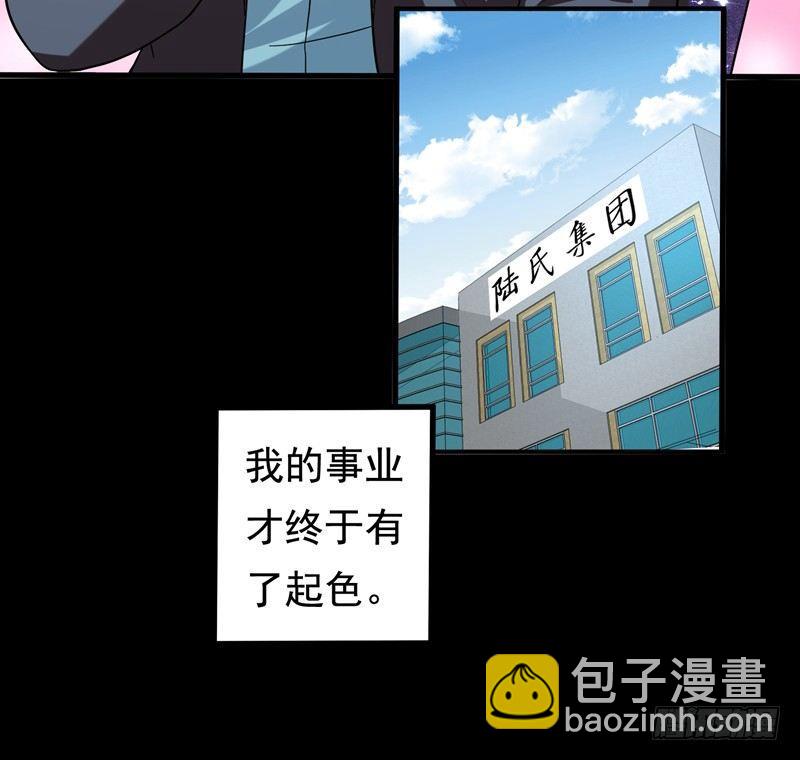 第20话 自古情债最伤人-第22话