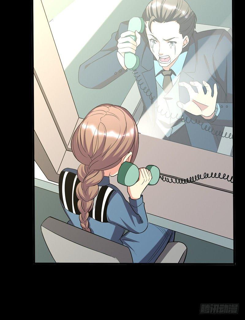 第20话 自古情债最伤人-第22话