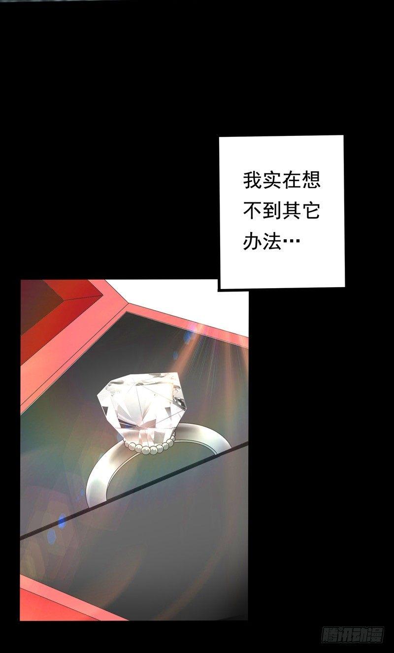 第20话 自古情债最伤人-第22话