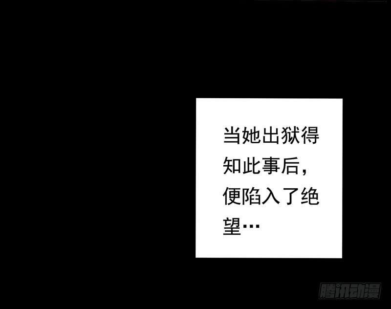 第20话 自古情债最伤人-第22话