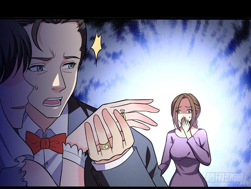 第20话 自古情债最伤人-第22话